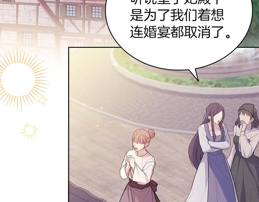 第212页