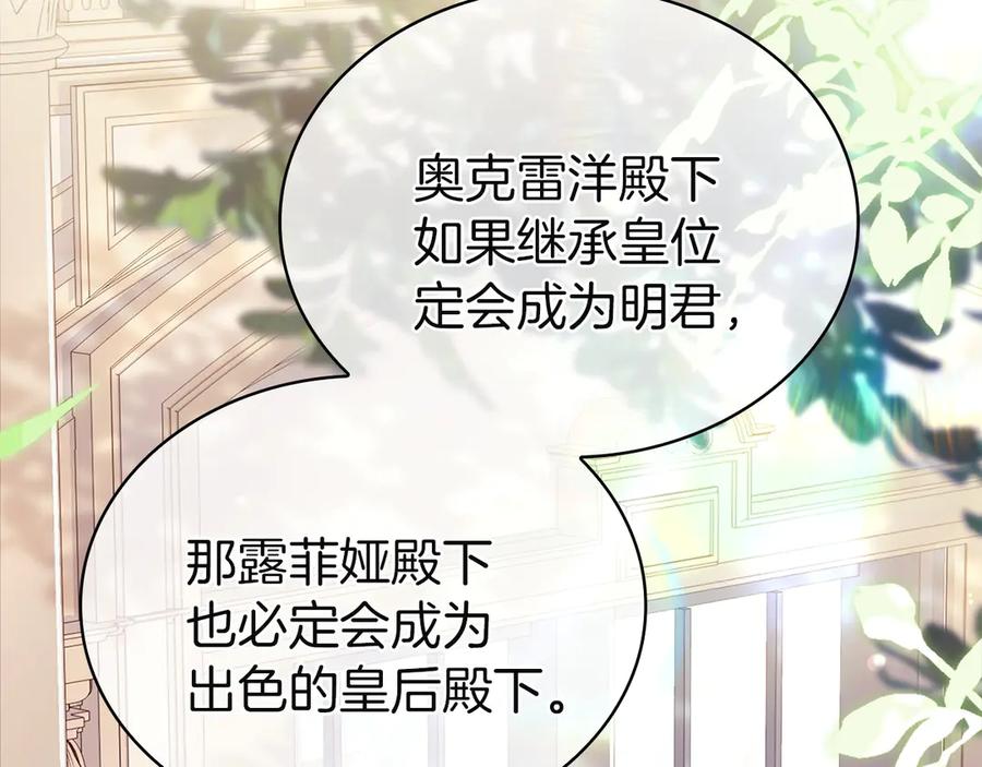 第218页
