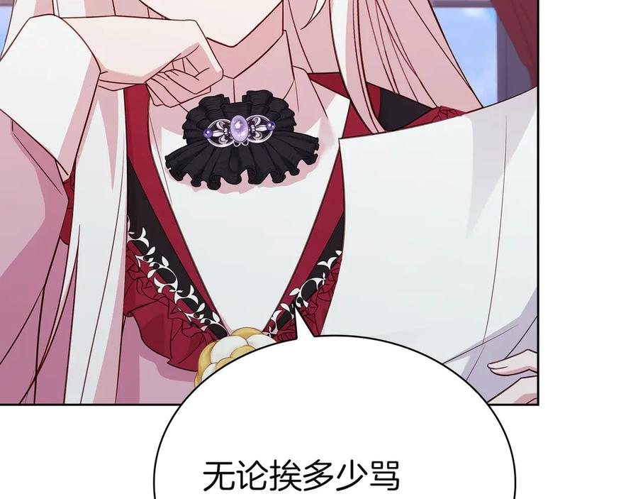 第234页