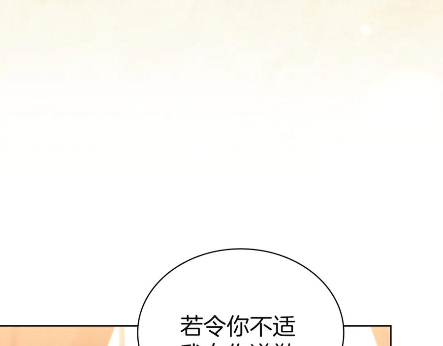 第239页