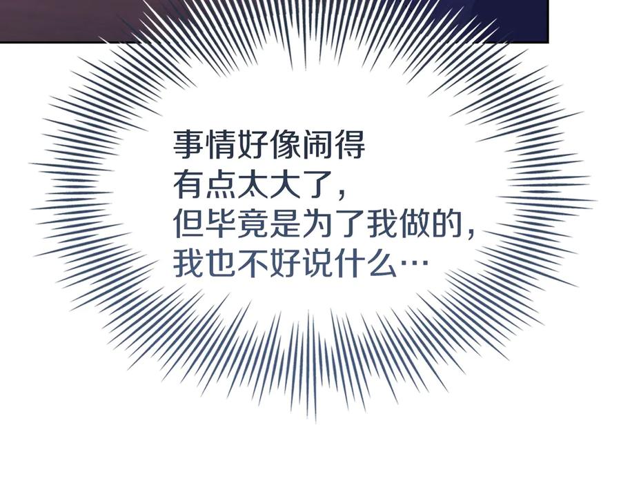 第242页