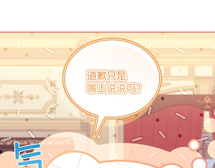 第244页