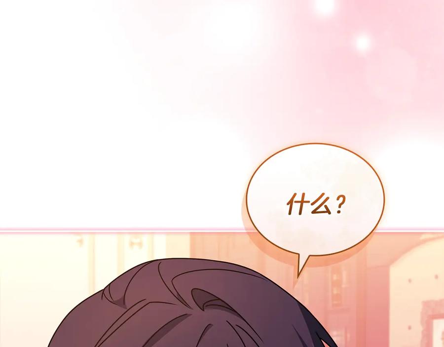 第250页