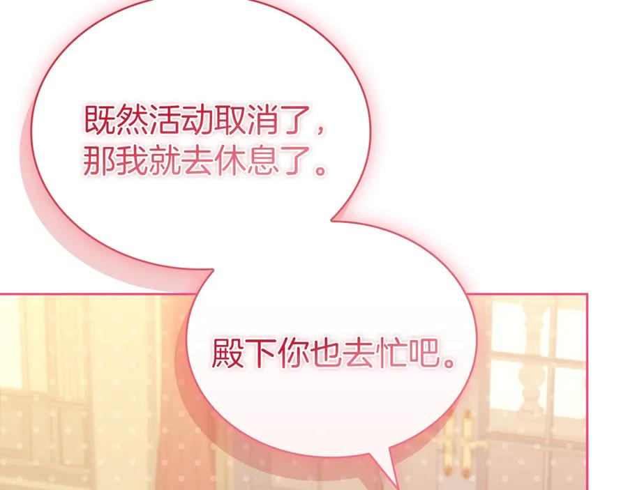 第259页