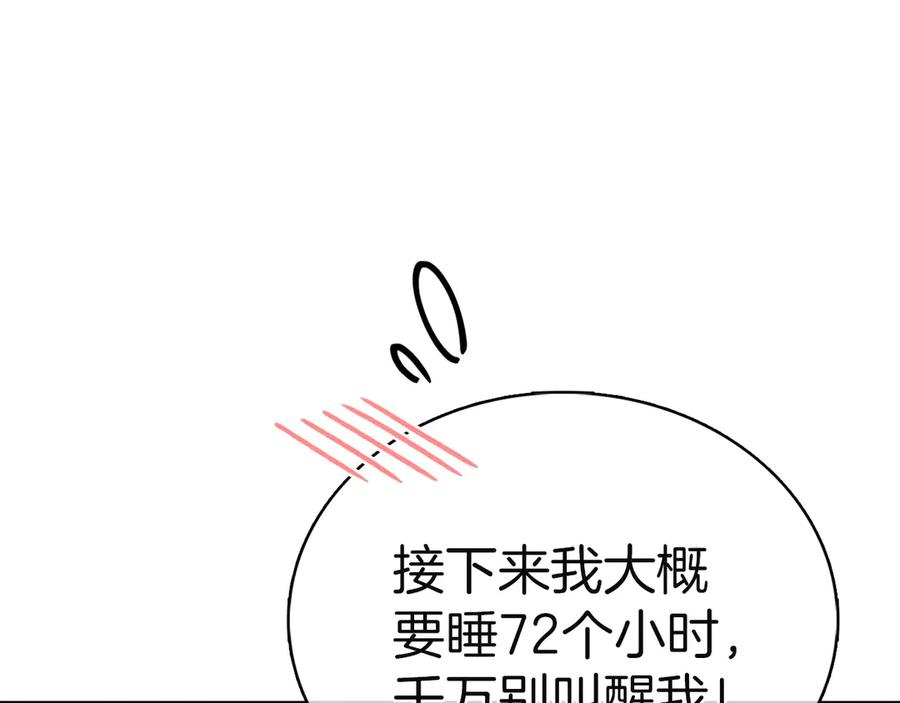 第262页