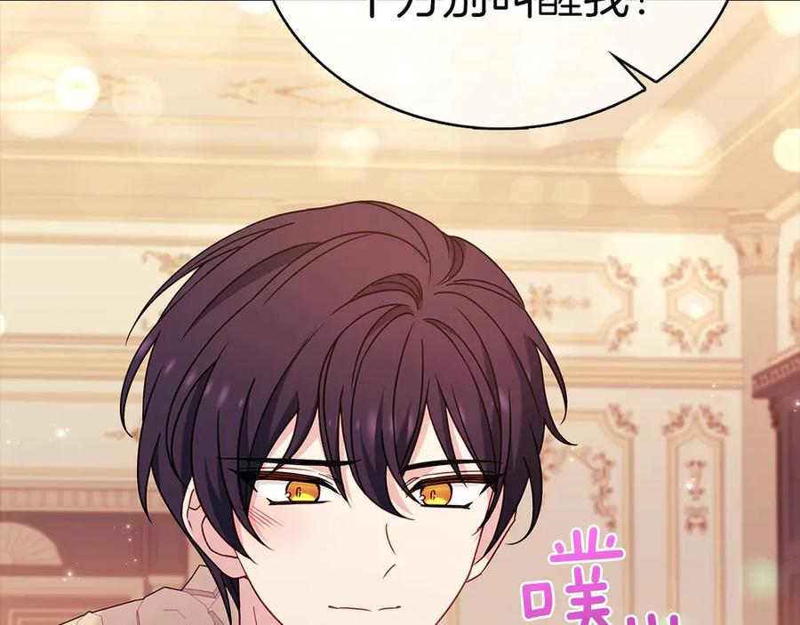 第263页