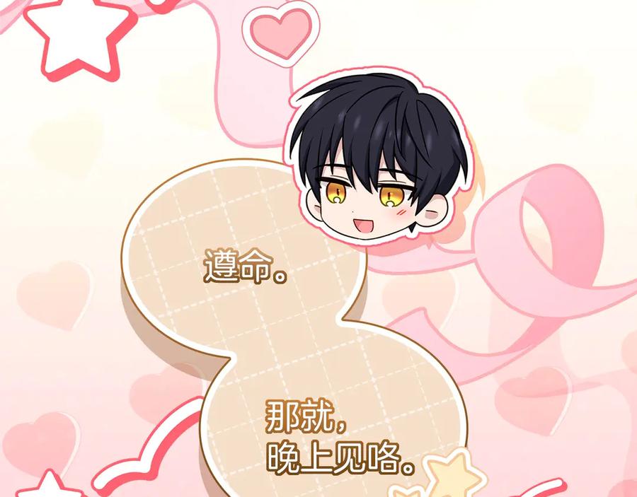 第266页