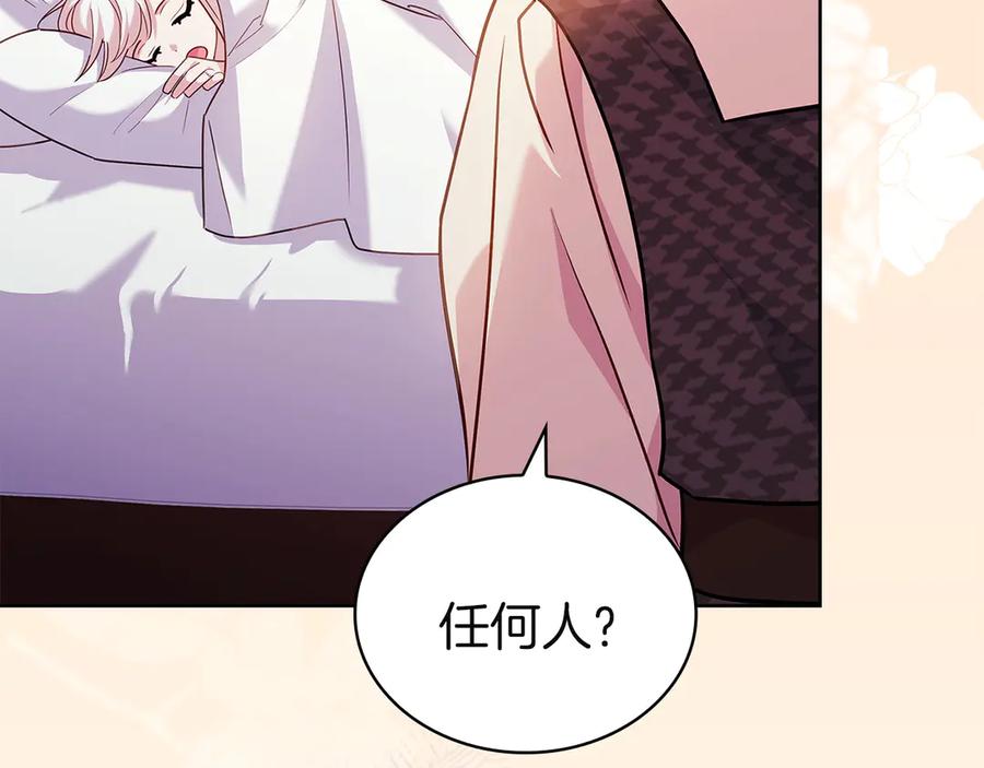 第196页