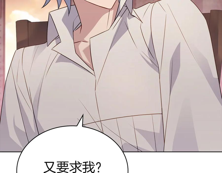 第210页