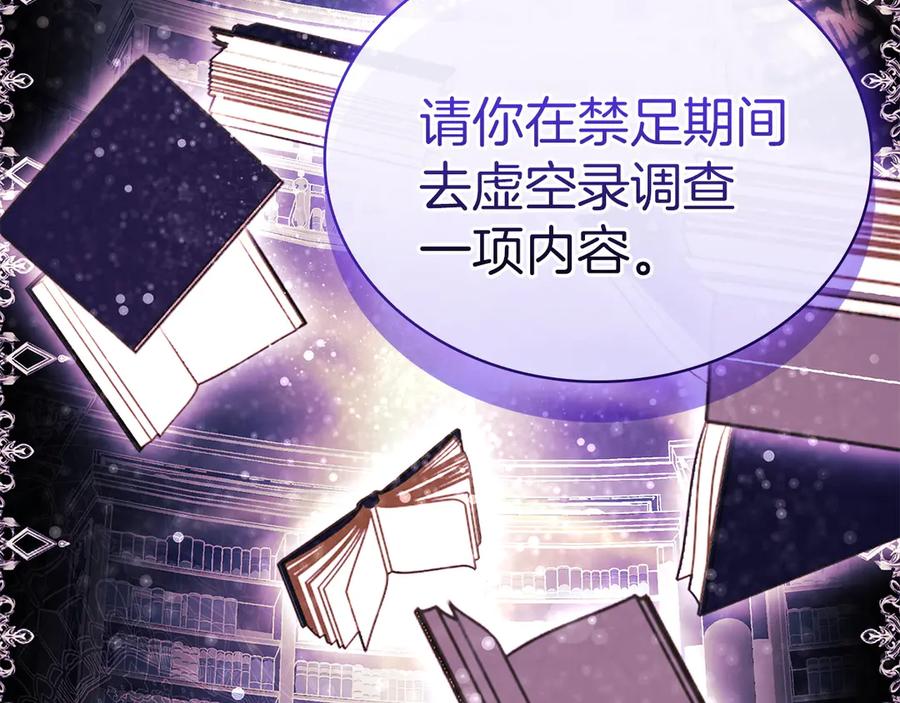 第215页
