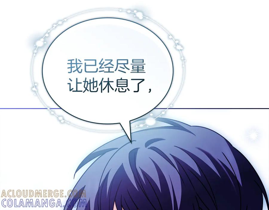 第253页