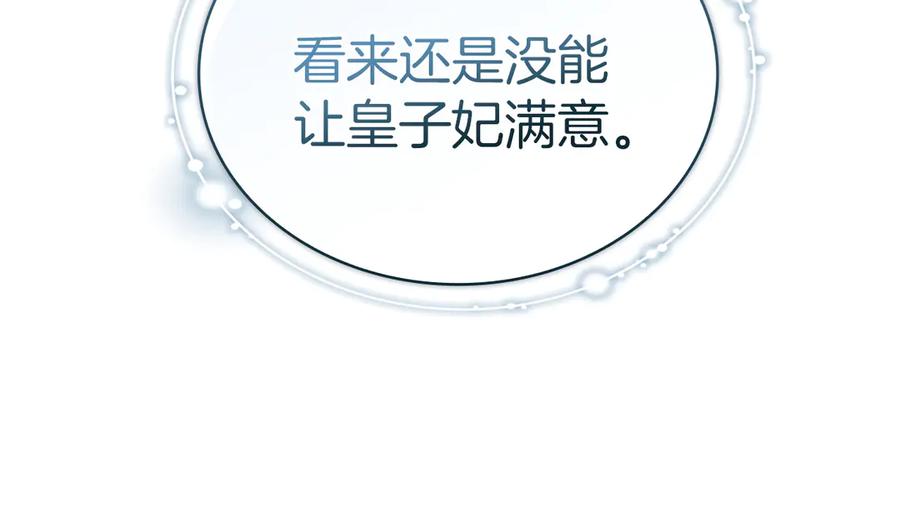 第255页