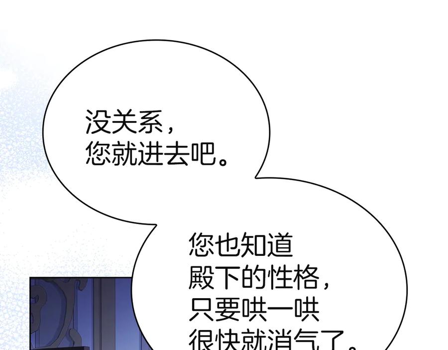 第259页