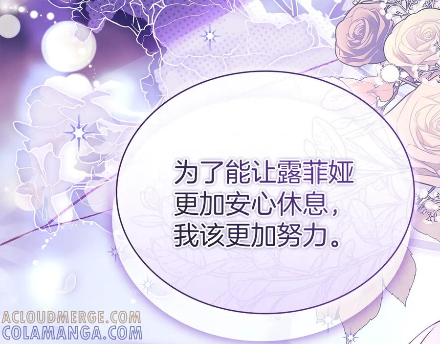 第265页