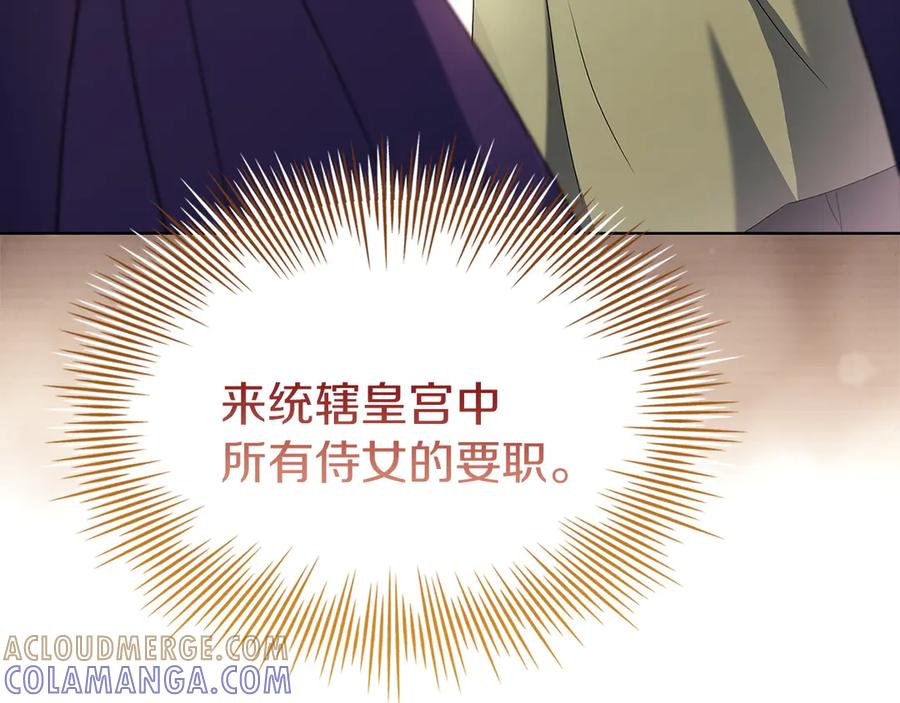 第205页