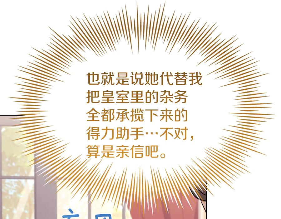 第207页