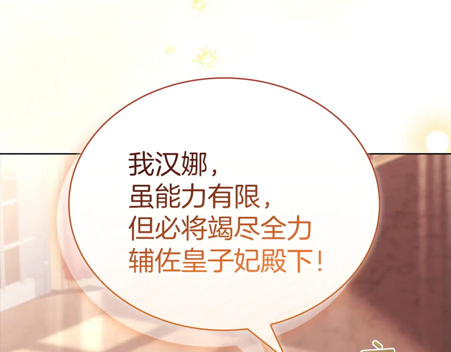 第231页