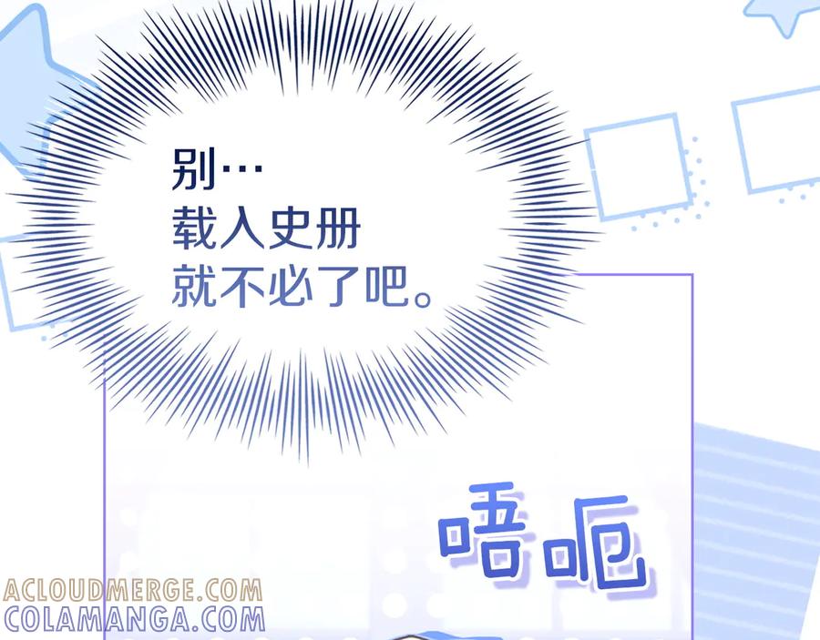 第237页