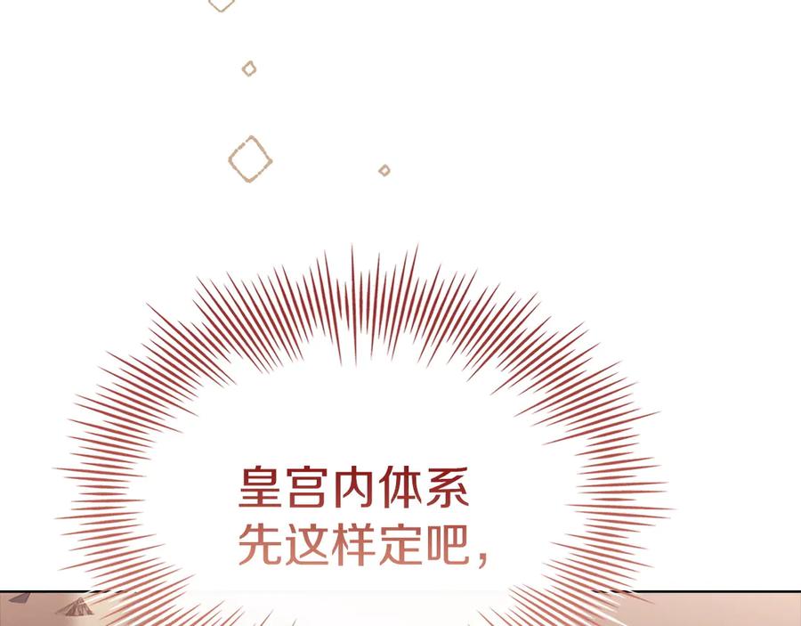 第242页