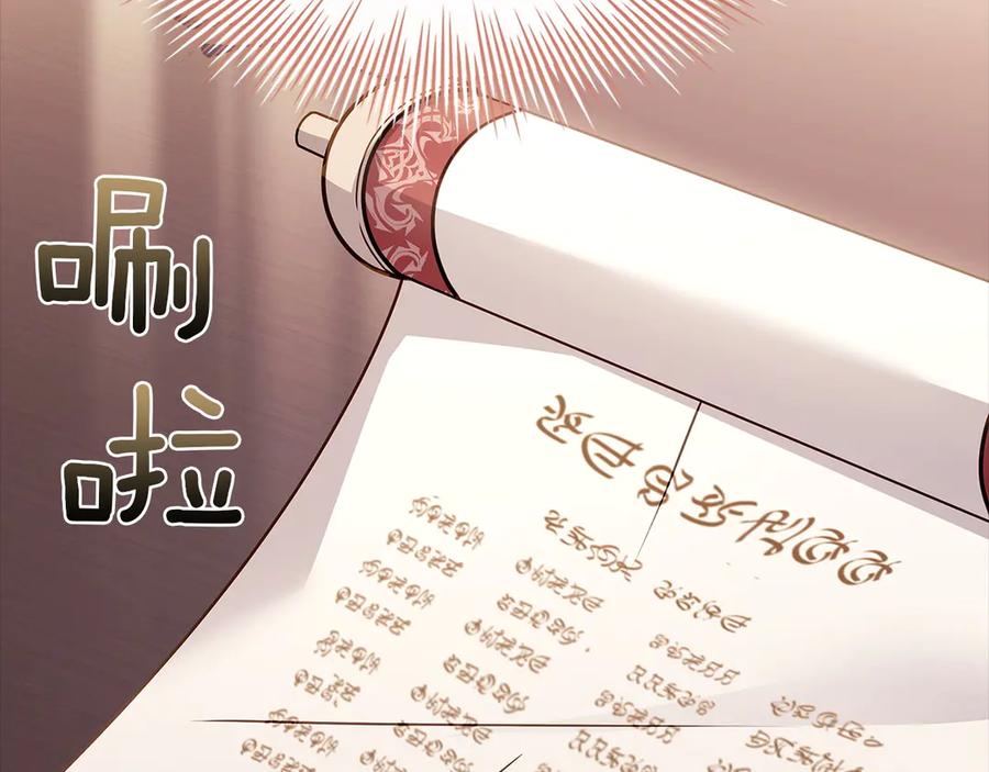 第243页