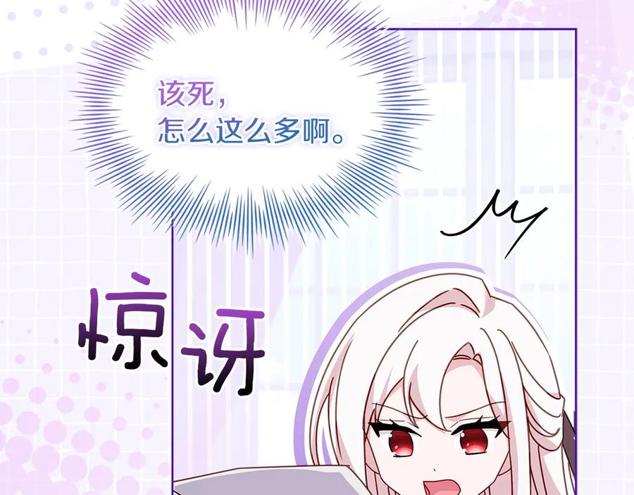 第250页