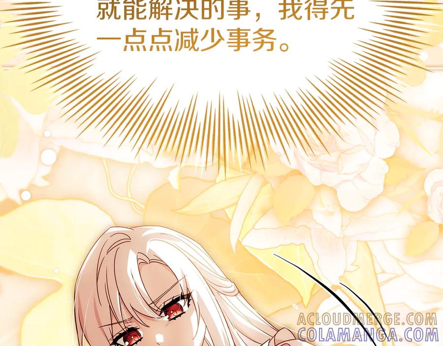 第253页