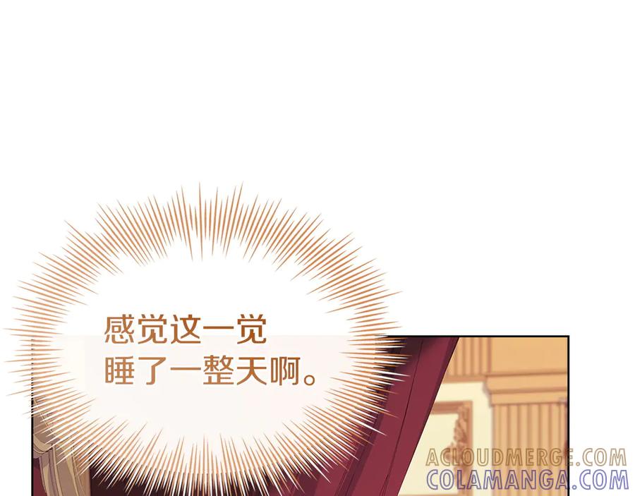 第197页