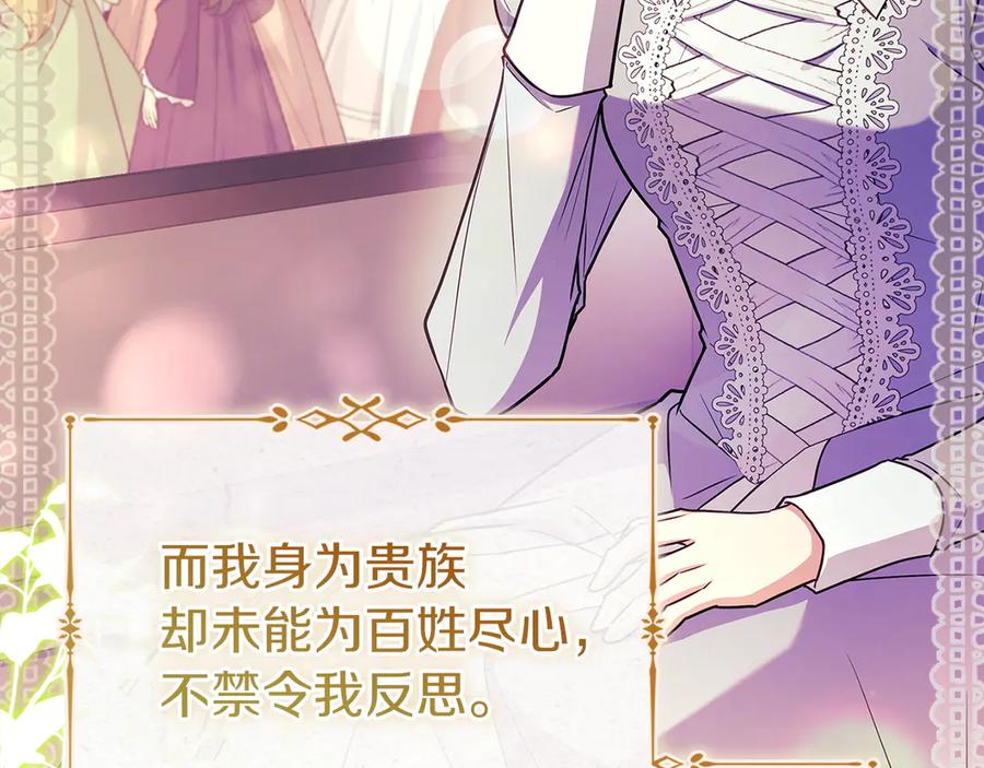 第214页