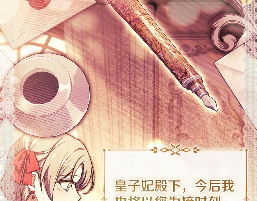 第216页