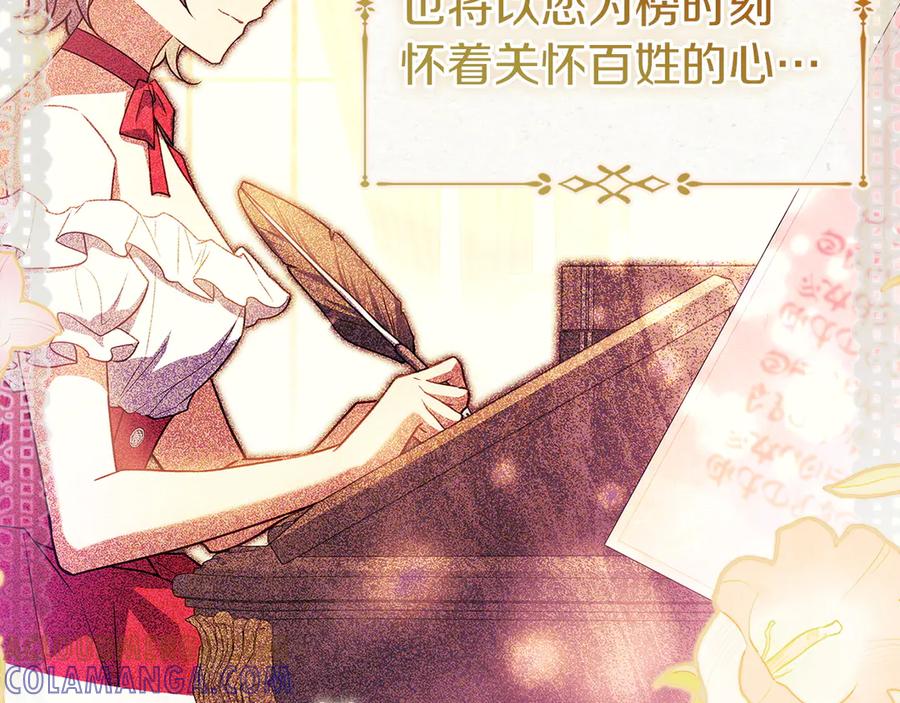 第217页