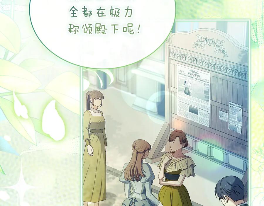 第236页