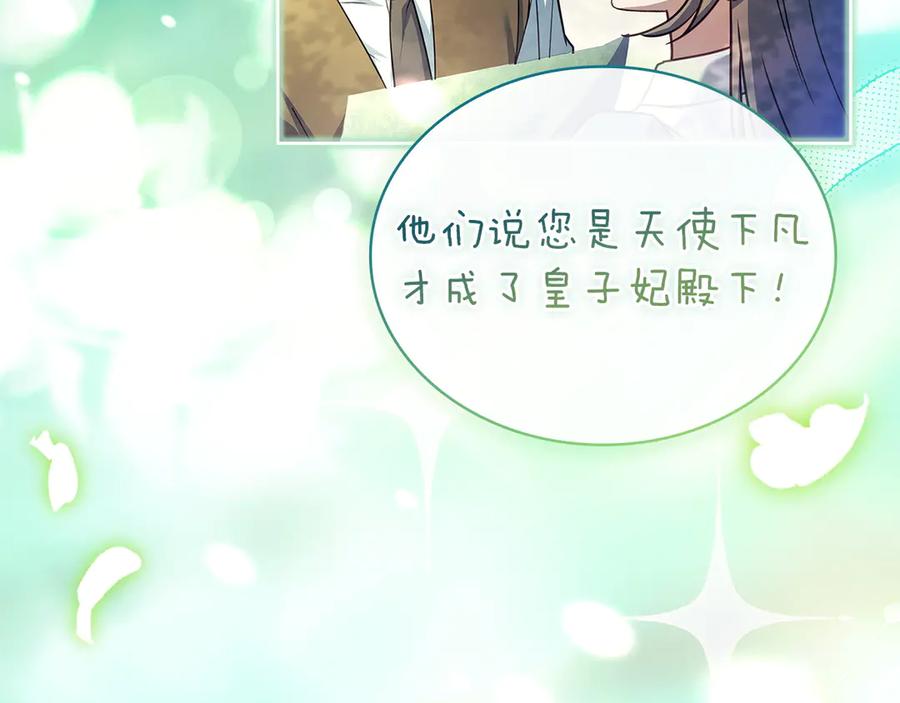 第238页