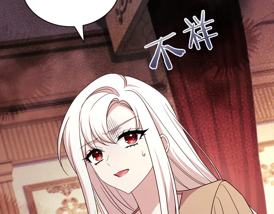 第243页
