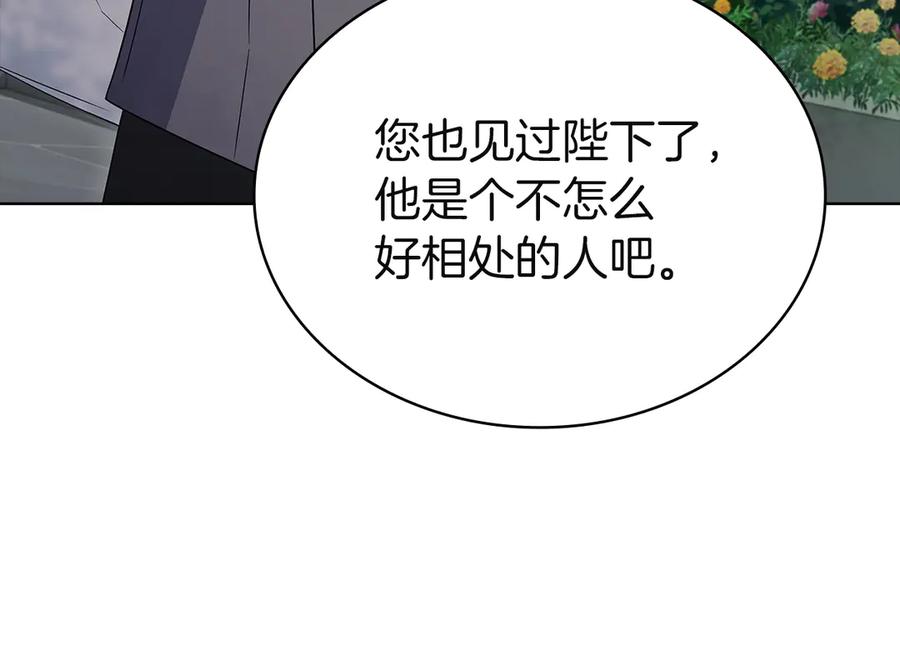 第230页