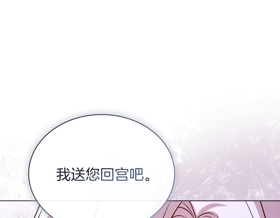 第238页
