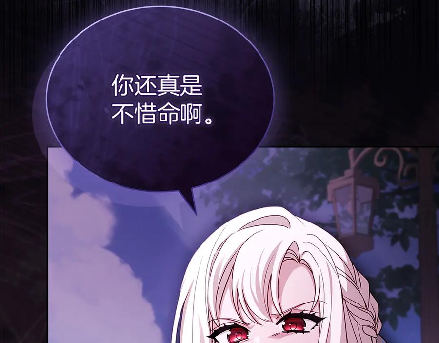 第250页