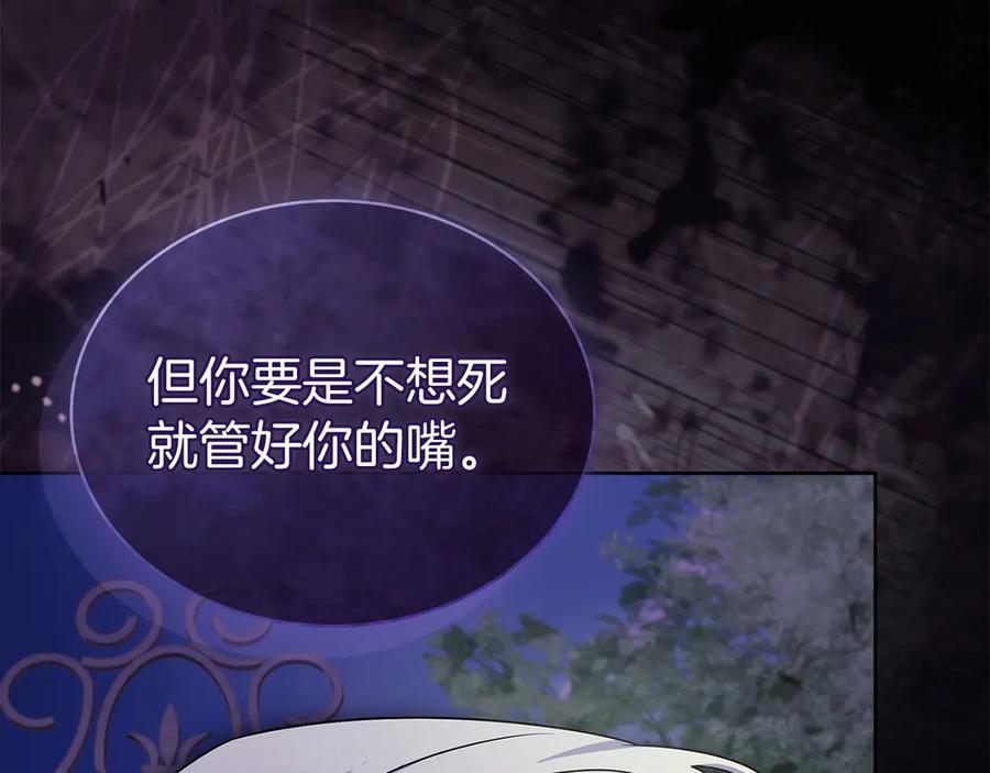 第254页