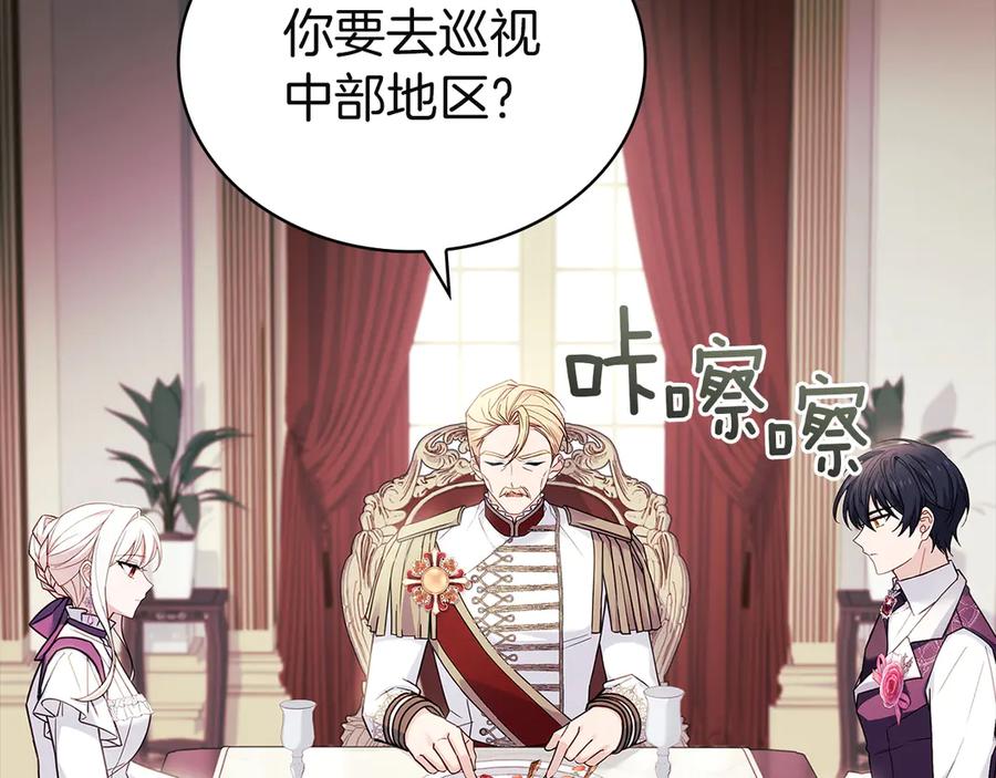 第179页