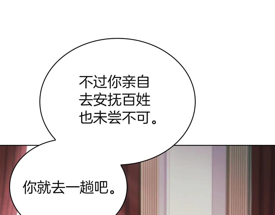 第203页