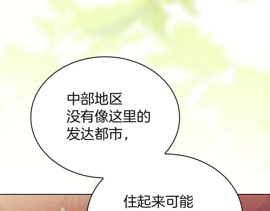 第211页