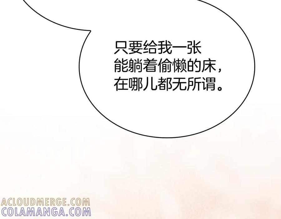 第221页