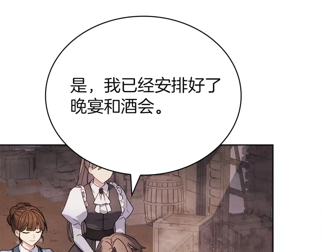 第205页