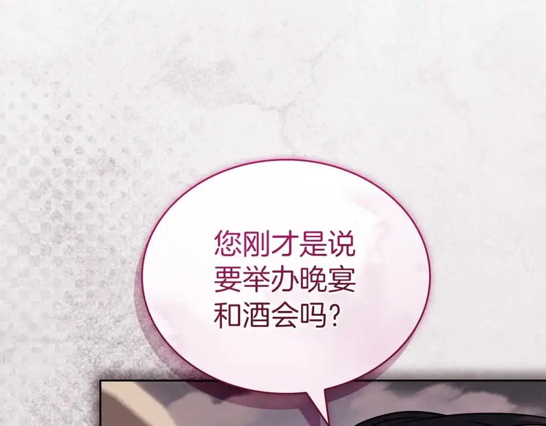 第209页