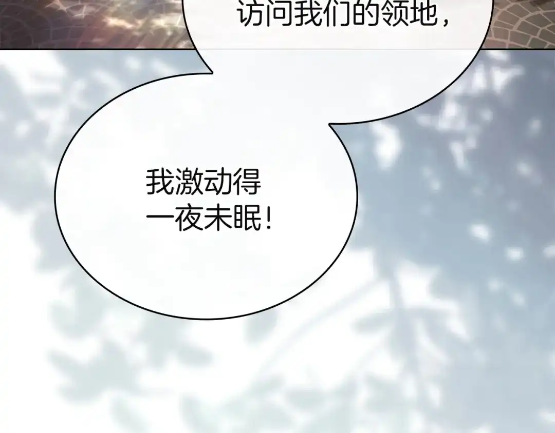 第234页