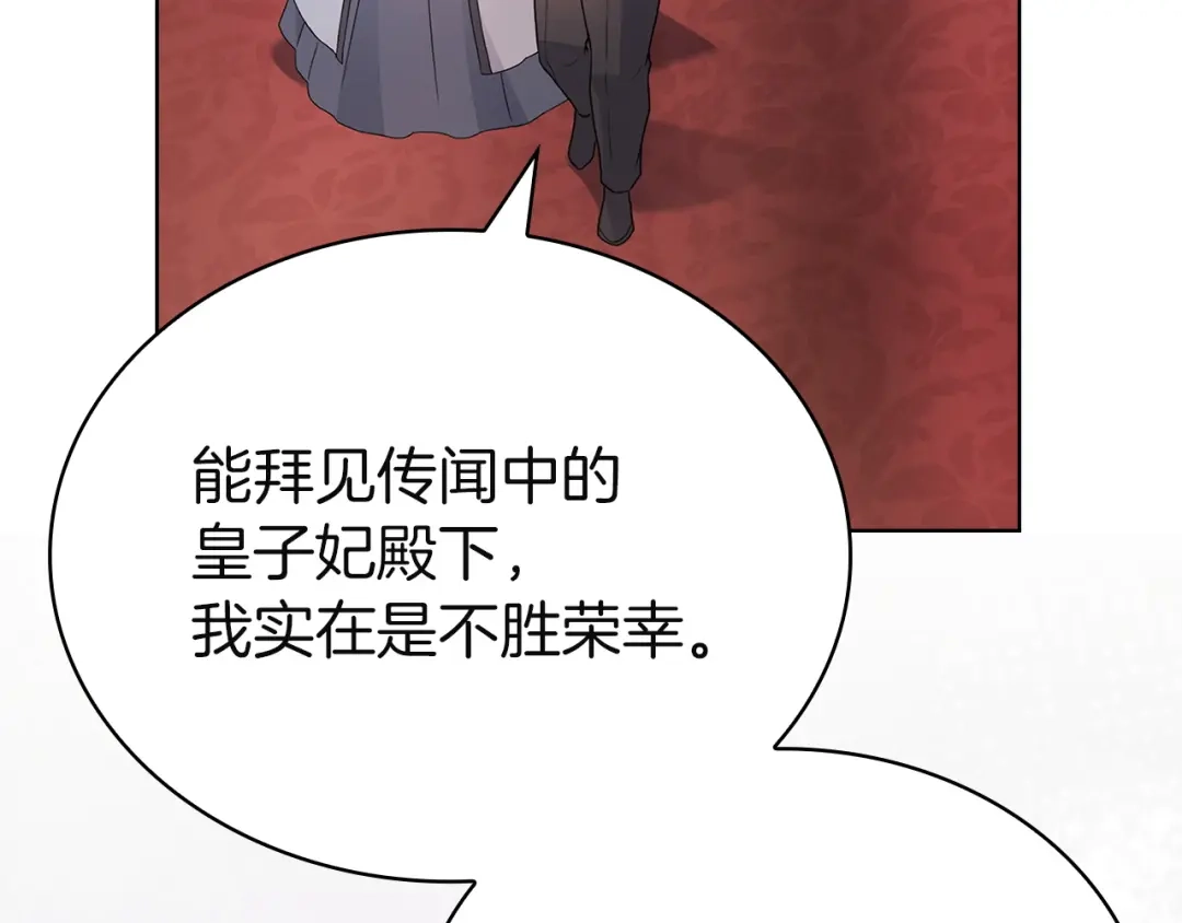 第237页