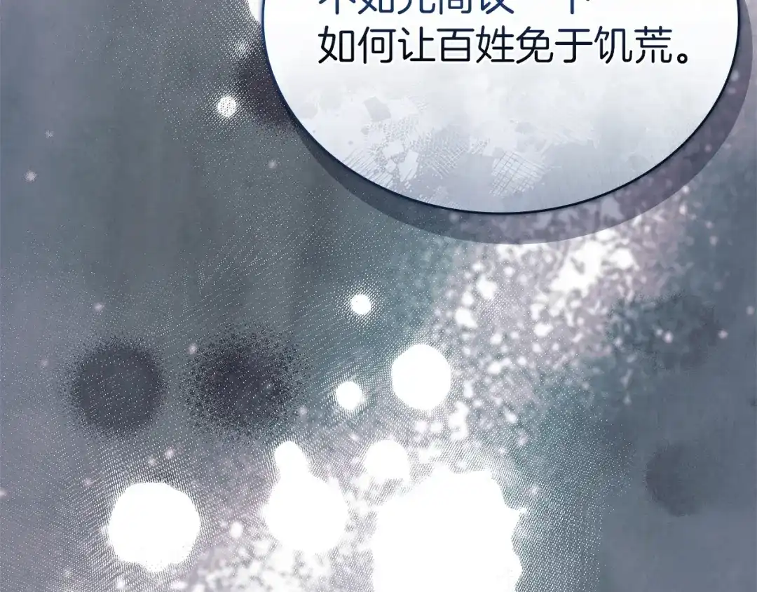 第242页