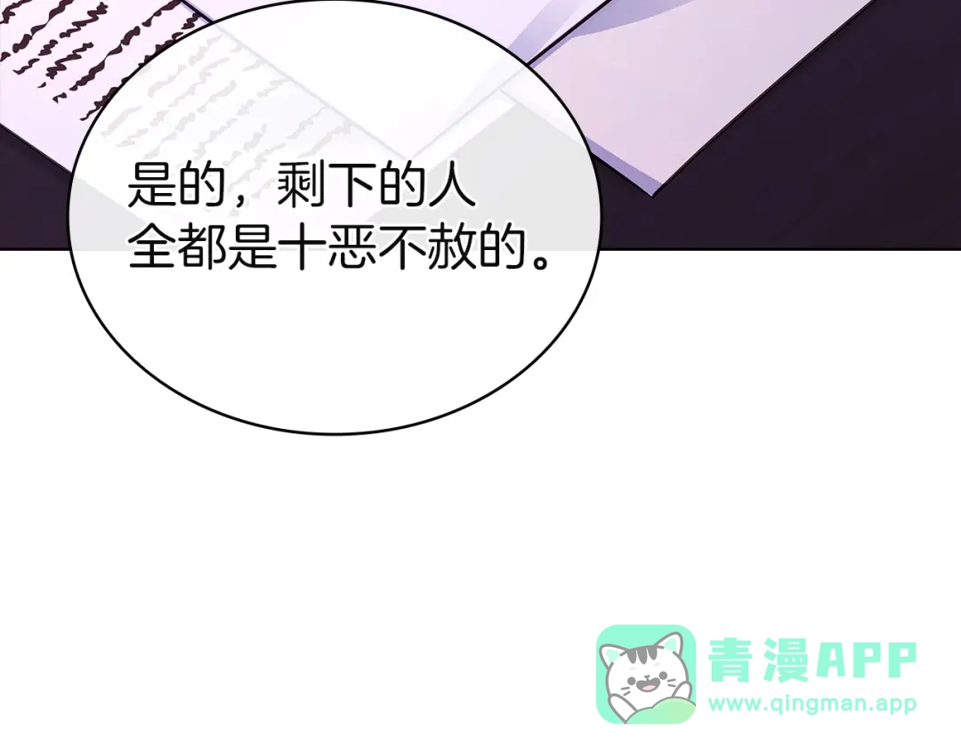 第231页