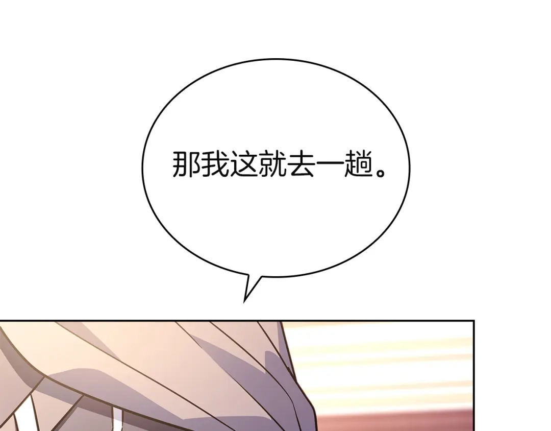 第238页