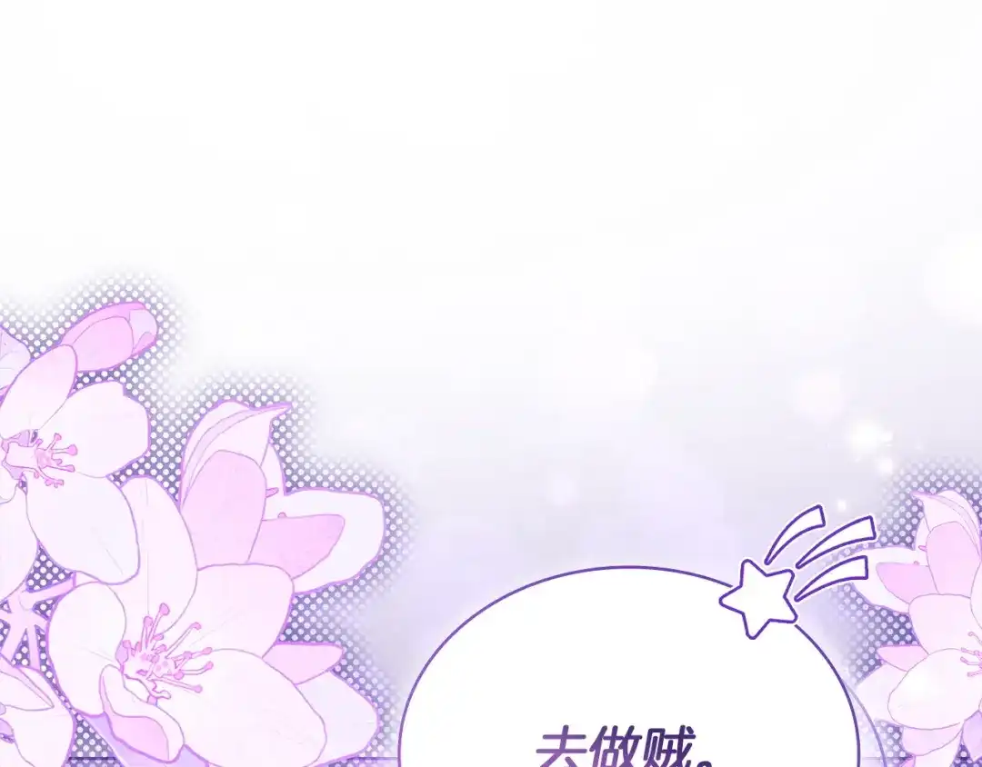 第250页