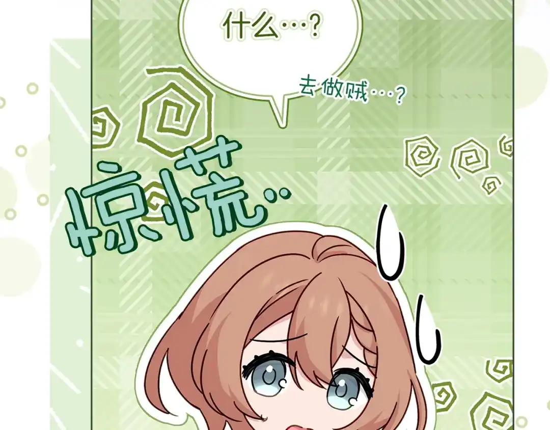 第255页